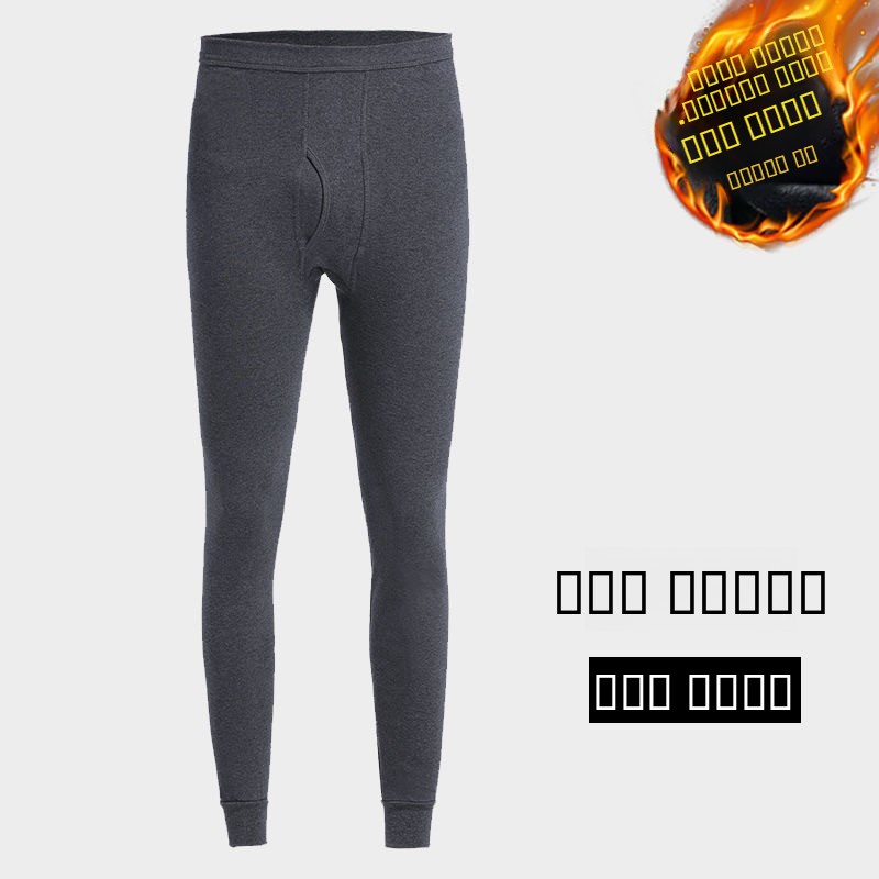 Calças Térmicas Masculinas For - Thermal Base Layer avaliação e preço