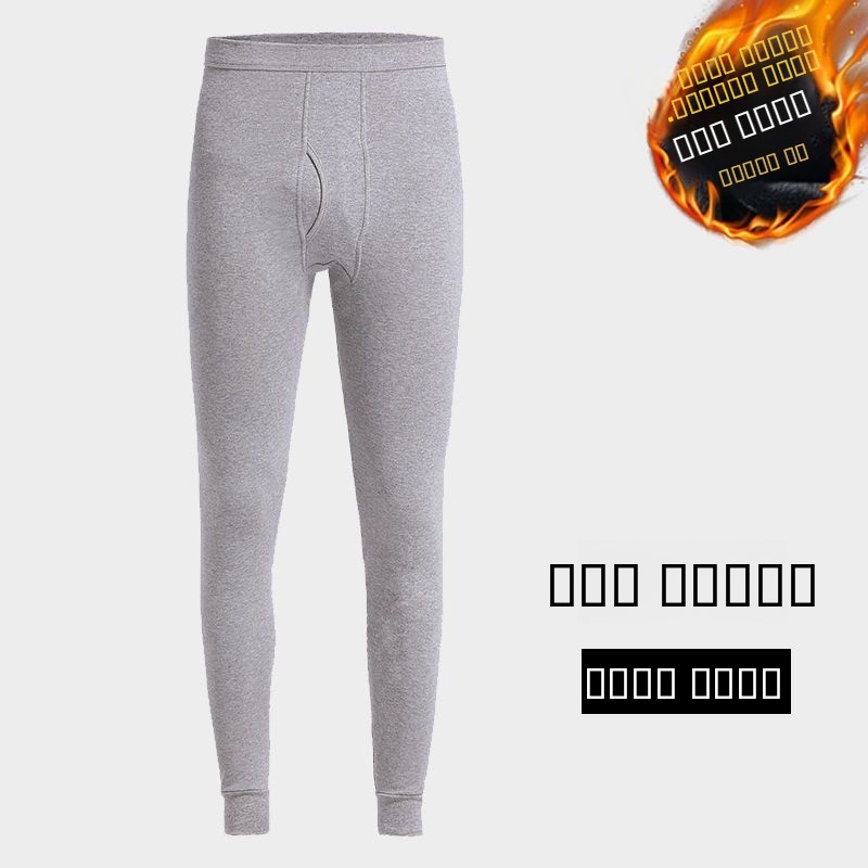 Calças Térmicas Masculinas For - Thermal Base Layer avaliação e preço