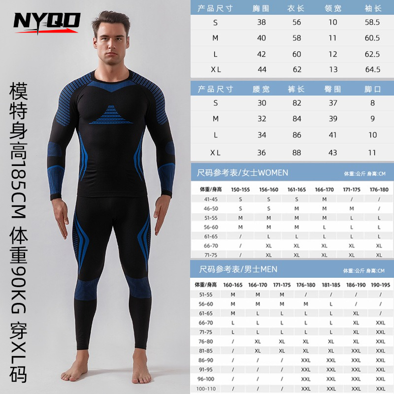 Conjunto de Camada Base Térmic - Thermal Base Layer avaliação e preço